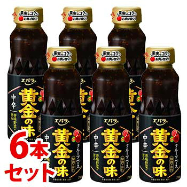 楽天市場】《セット販売》 エバラ 黄金の味 中辛 (210g)×6本セット 焼肉のたれ ※軽減税率対象商品 : ドラッグストアウェルネス 楽天市場】《セット販売》 エバラ 黄金の味 中辛 (210g)×6本セット 焼肉のたれ ※軽減税率対象商品 : ドラッグストアウェルネス