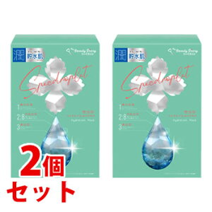 sZbg̔t@IL nCh[V}XN (3)×2Zbg V[g}XN