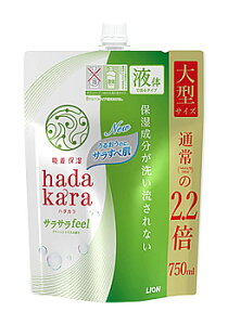 CI n_J {fB\[v TTfeel^Cv O[VgX̍ ߂p ^TCY (750mL) lߑւp {fB\[v hadakara