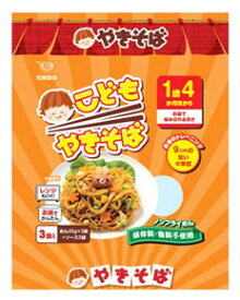 田靡製麺 こどもやきそば ソース味 (3食) 1歳4か月頃から ベビーフード 幼児食　※軽減税率対象商品