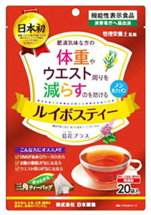 楽天市場 日本薬健 ルイボスティー 葛花プラス 1 9g 袋 機能性表示食品 軽減税率対象商品 ドラッグストアウェルネス