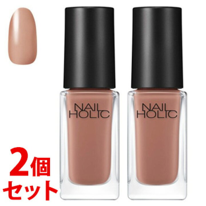 楽天市場 セット販売 コーセー ネイルホリック Be323 5ml 2個セット ネイルカラー マニキュア Nailholic ドラッグストアウェルネス