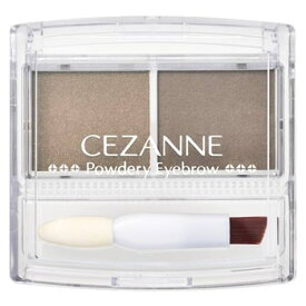 セザンヌ化粧品 パウダリーアイブロウ ナチュラルブラウン P2 (2.0g) 2色 チップ＆ブラシ付き CEZANNE