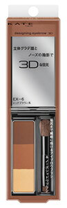 Jl{E PCg fUCjOACuE3D EX-6 bhuEn (2.2g) ACuE KATE