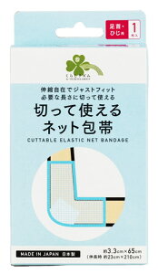 炵Y ؂Ďglbg EЂp (1) 3.3cm×65cm  Lk