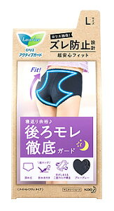 花王 ロリエ アクティブガード ナイトセイフティタイプ L ブルーグレー (1枚) 生理用ショーツ