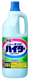 花王 ハイター 大 (1500mL) 衣料用漂白剤 塩素系 白無地衣料専用　(4901301367174)