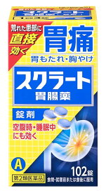 【第2類医薬品】ライオン スクラート 胃腸薬 錠剤 (102錠) 胃もたれ 胸やけ