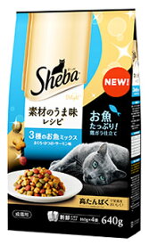 マースジャパン シーバ ディライト 成猫用 素材のうま味レシピ 3種のお魚ミックス (640g) キャットフード