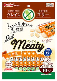ペティオ ミーティ グレインフリー ササミ (10本) 犬用おやつ ドッグフード Meaty