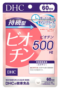 【公式】DHC 持続型ビオチン 60日分 (60粒) 栄養機能食品 サプリメント　※軽減税率対象商品
