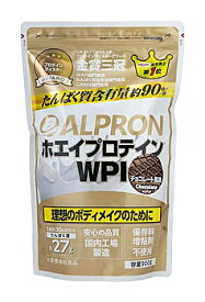 アルプロン ホエイプロテイン WPI チョコレート風味 (900g) プロテインパウダー 粉末たんぱく食品 ALPRON　※軽減税率対象商品