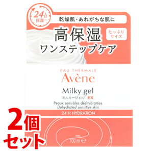 sZbg̔t@Axk ~L[WF EX [W (100mL)×2Zbg I[C qp ێWFN[ Avene
