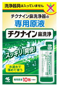ѐ `NiC @ t (10mL×10) @