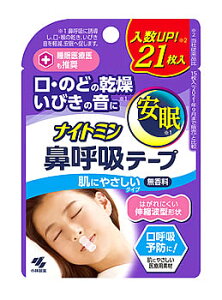 ѐ iCg~ @ċze[v ɂ₳^Cv  (21) тh~ e[v