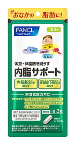 �t�@���P�� �����T�|�[�g 15���� (45��) �얞�C���̕��� FANCL �@�\���\���H�i�@���y���ŗ��Ώۏ��i