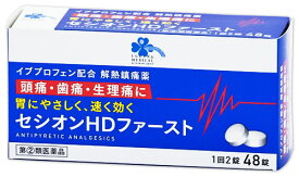 【第(2)類医薬品】くらしリズム メディカル セシオンHDファースト (48錠) 頭痛 歯痛 生理痛 解熱鎮痛薬　【セルフメディケーション税制対象商品】