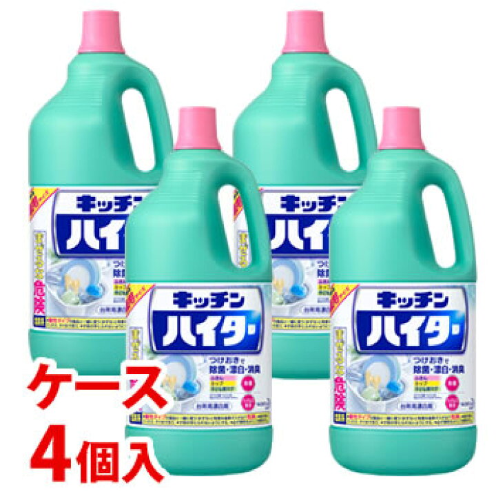 楽天市場】《ケース》 花王 キッチンハイター 特大 (2500mL×4個) 塩素系台所用漂白剤 (4901301008619) : ドラッグストアウェルネス 楽天市場】《ケース》 花王 キッチンハイター 特大 (2500mL×4個) 塩素系台所用漂白剤 (4901301008619) : ドラッグストアウェルネス