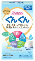 楽天市場】和光堂 ぐんぐん（粉ミルク｜授乳用品・ベビー用食事用品 
