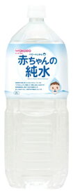 和光堂 ベビー飲料 ベビーのじかん 赤ちゃんの純水 (2L) 加熱殺菌済み　※軽減税率対象商品