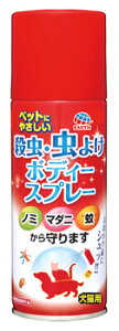 アースペット 殺虫・虫よけ ボディースプレー (300mL) 犬猫用 ペット用殺虫剤 【動物用医薬部外品】