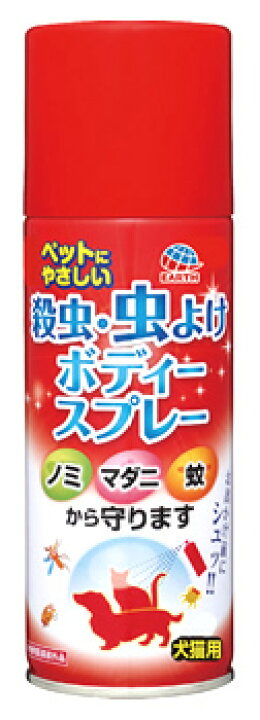 楽天市場 アースペット 殺虫 虫よけ ボディースプレー 300ml 犬猫用 ペット用殺虫剤 動物用医薬部外品 ドラッグストアウェルネス
