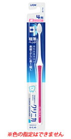 【特売】　ライオン クリニカ アドバンテージ ハブラシ 4列 超コンパクト かため (1本) 歯ブラシ
