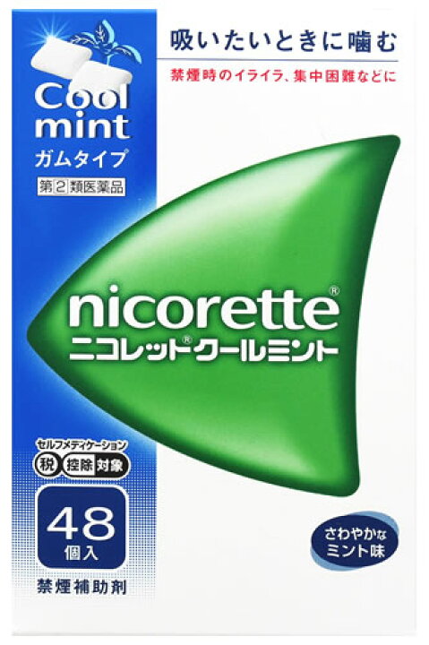 消費税無し 第 2 類医薬品 ニコレット クールミント 24個 禁煙補助剤 ニコチンガム製剤 セルフメディケーション税制対象商品 riosmauricio.com 消費税無し 第 2 類医薬品 ニコレット クールミント 24個 禁煙補助剤 ニコチンガム製剤 セルフメディケーション税制対象商品 riosmauricio.com