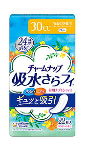 j`[ `[ibv ztB S̏ʗp pE_[̍ (22) p yxA֐i 23cm 30cc ~