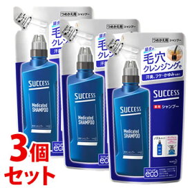 《セット販売》　花王 サクセス 薬用シャンプー つめかえ用 (320mL)×3個セット 詰め替え用 男性用 メンズシャンプー　【医薬部外品】