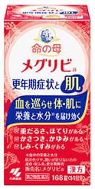 【第2類医薬品】小林製薬 命の母 メグリビa (168錠) 漢方製剤 更年期障害