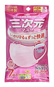 ���a �O�����}�X�N ������ S�T�C�Y �x�r�[�s���N (7��) �}�X�N �E�C���X �ԕ� ���{�� �h�� ���~