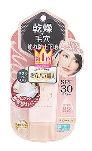 mGrA Ti ьpeEl h~n NAx[W SPF30 PA++ (25g) ωn