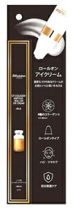 サン・スマイル JMsolution C9 コラーゲン アンプル ロールオン アイクリーム リッチ (15mL) 目元用クリーム