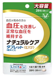 吳 r^ i`PA ^ubg qnc ^Cv 28 (28) Livita @\\Hi@yŗΏۏi