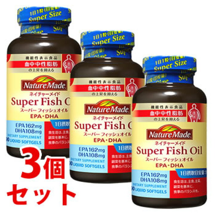 楽天市場】《セット販売》 大塚製薬 ネイチャーメイド スーパー フィッシュオイル (90粒)×3個セット サプリメント 機能性表示食品 ※軽減税率対象商品 : ドラッグストアウェルネス 楽天市場】《セット販売》 大塚製薬 ネイチャーメイド スーパー フィッシュオイル (90粒)×3個セット サプリメント 機能性表示食品 ※軽減税率対象商品 : ドラッグストアウェルネス
