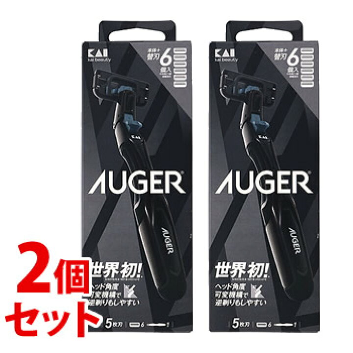 貝印 Auger コンボパック ホルダー 替刃6個付 貝印 Auger コンボパック ホルダー 替刃6個付