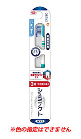 アース製薬 グラクソ・スミスクライン シュミテクト 歯周ダブルケアEXハブラシ レギュラー ふつう (1本) 大人用歯ブラシ