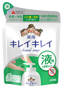 ライオン キレイキレイ 薬用 液体ハンドソープ つめかえ用 (200mL) 詰め替え用 【医薬部外品】