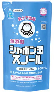 V{ʐ΂ V{ Xm[ ߂p (800mL) lߑւp t̐΂