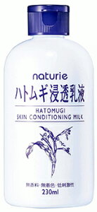 イミュ ナチュリエ ハトムギ浸透乳液 (230mL)