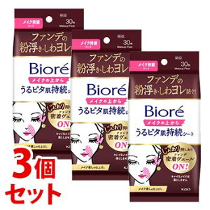 sZbg̔t@ԉ rI CN̏ォ炤s^V[g (30)×3Zbg pV[g