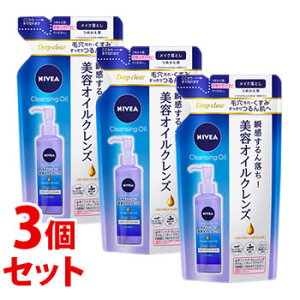 �s�Z�b�g�̔��t�@�ԉ� �j�x�A �N�����W���O�I�C�� �f�B�[�v�N���A �߂����p (170mL)×3�Z�b�g �l�ߑւ��p ���C�N���Ƃ�