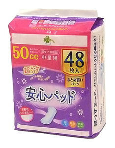 炵Y  Spbh 50cc (48) AƂpbh ~@yÔTΏەiz