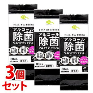 sZbg̔t@炵Y AR[ EGbgeBbV ߂p (80)×3Zbg lߑւp ۃV[g h