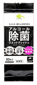 ���炵���Y�� �A���R�[������ �E�G�b�g�e�B�b�V�� �߂����p (80��) �l�ߑւ��p ���ۃV�[�g �h�� ���~