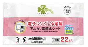 炵Y dqW① AJd𐅃V[g (22) |pV[g |V[g