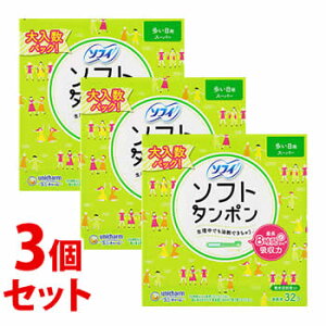 sZbg̔t@j`[ \tB \tg^| X[p[ p (32)×3Zbg pi@yʈË@z