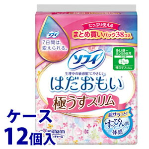 sP[Xt@j`[ \tB ͂ ɂX210 `ӂ̓p 21cm H (38)×12 pivL@y򕔊Oiz