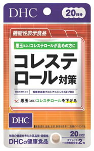 DHC DHČNHi RXe[΍ 20 (40) @\\Hi@yŗΏۏi